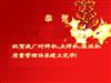 保温管-聚氨酯-钢套钢